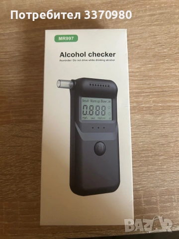 Продавам дрегер за алкохол