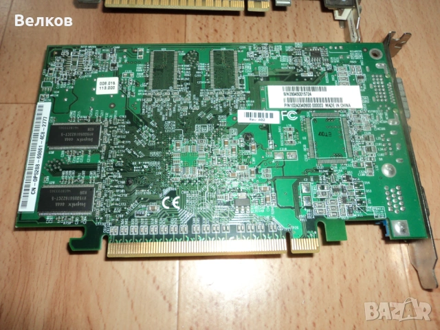 Компютърни части за по стари компютри, снимка 7 - За дома - 53456292