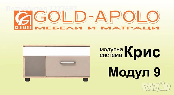 Двуетажно легло Крис - Модул 4, снимка 6 - Мебели за детската стая - 52201608