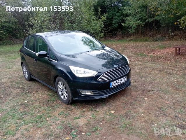 Продавам Ford C Max 2016г, снимка 3 - Автомобили и джипове - 52775170