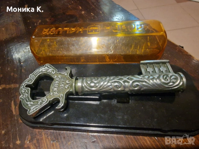 Ключ Калуга