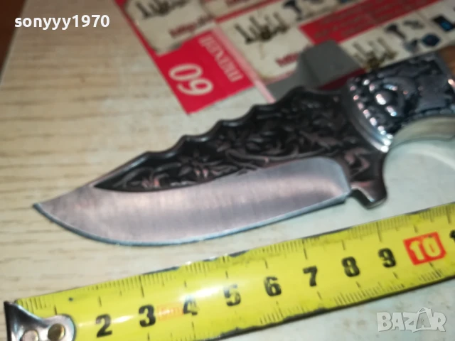 КРАСИВ НОЖ 1707250950, снимка 6 - Ножове - 51047817
