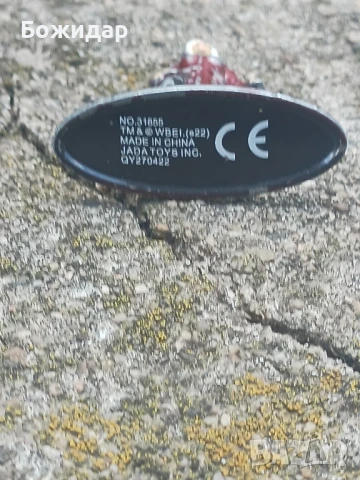 Метална фигурка"Хари Потър"., снимка 3 - Колекции - 51398583