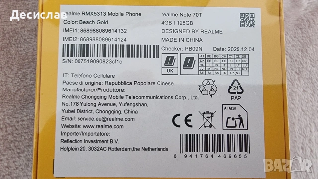 Телефон Realmi Note 70T+powerbank10000mah, снимка 6 - Xiaomi - 53939483