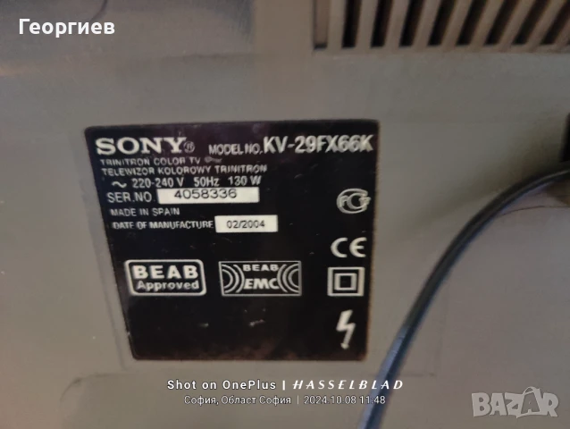 телевизор  Sony KV29FX66K, снимка 2 - Телевизори - 50632926