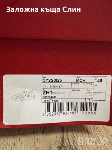 Сникръси Valentino , снимка 3 - Маратонки - 50524743