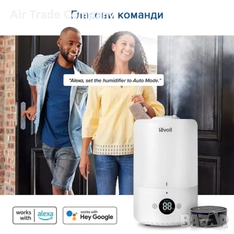 Ултразвуков смарт овлажнител за въздух – Levoit Dual 200S, снимка 13 - Овлажнители и пречистватели за въздух - 51723029