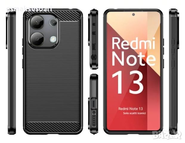 Xiaomi Redmi Note 13 4G - Удароустойчив Кейс Гръб CARBON, снимка 3 - Калъфи, кейсове - 45683725