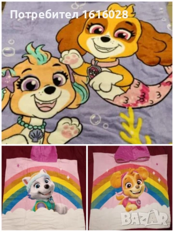 Нови хавлиени кърпи Пончо на PAW PATROL.