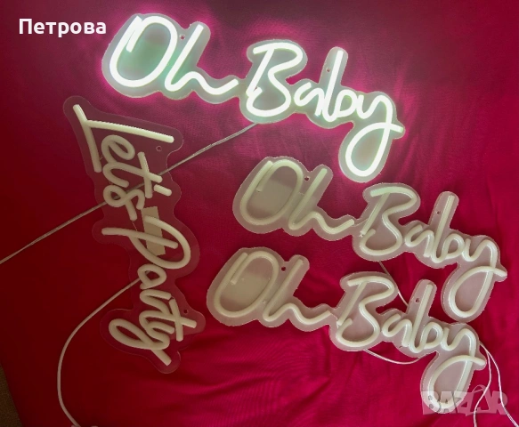 Неонови надписи