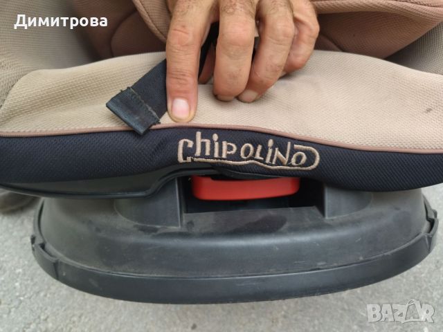 Столче за кола  Chipolino, снимка 4 - Столчета за кола и колело - 46404026