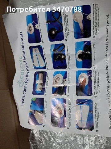 надувайма спортна пътека 