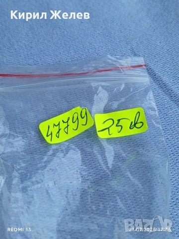 Този джобен часовник е фен артикул,свързан с филма КОШМАРЪТ ПРЕДИ КОЛЕДА 47799, снимка 9 - Джобни - 51094897