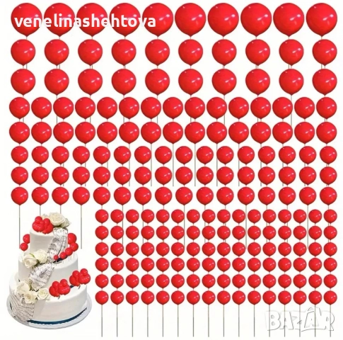120 броя червени топчета топки на тел от стиропор за декорация на торта 