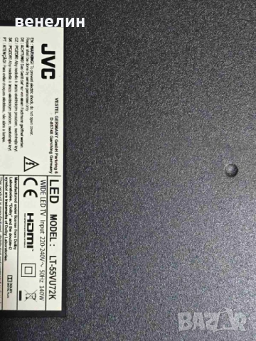 Mainboard 17MB120 и Power board 17IPS72 от JVC LT-55VU72K, снимка 6 - Части и Платки - 54228170