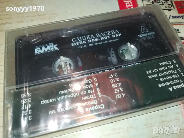 САШКА ВАСЕВА-НОВА ОРИГИНАЛНА КАСЕТА 1504251401, снимка 5 - Аудио касети - 49904740