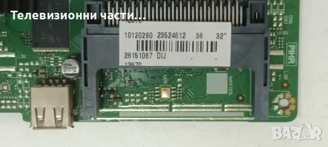 Finlux 32-FHB-5000 с дефектен екран VES315WNDB-2D-N13/17MB110S 250817R1/17IPS62 010416R4, снимка 9 - Части и Платки - 49758784