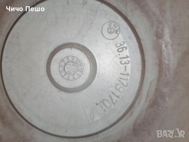 Тасове 5 броя оригинални BMW 14 цола БМВ, снимка 5 - Аксесоари и консумативи - 52794586