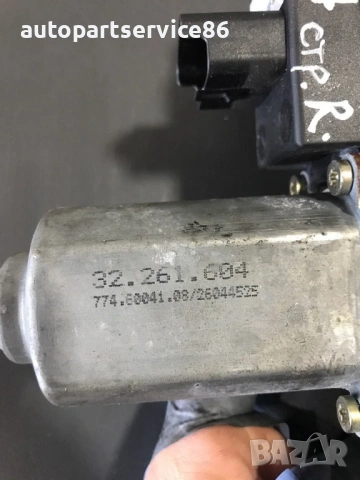 Регулатор на прозорец с мотор за задна дясна плъзгаща врата за Peugeot C8, 807 (2002-2006), снимка 3 - Части - 53780387