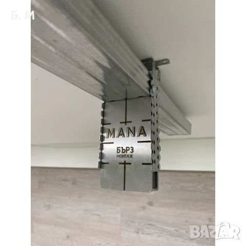 MANA Сет 2 Магнита + анкериращ накрайник, снимка 2 - Други инструменти - 50961263