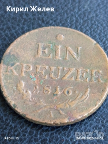 Стара монета 1 кройцер 1816г. Австрия за КОЛЕКЦИЯ ДЕКОРАЦИЯ 38863, снимка 4 - Нумизматика и бонистика - 51432773