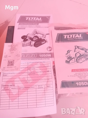 Електрическо ренде TOTAL Industrial, 1050 W, снимка 3 - Триони и циркуляри - 53258246