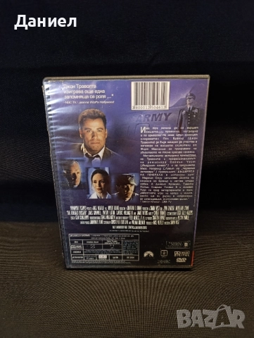 DVD Дъщерята на Генерала, снимка 2 - DVD филми - 52020366