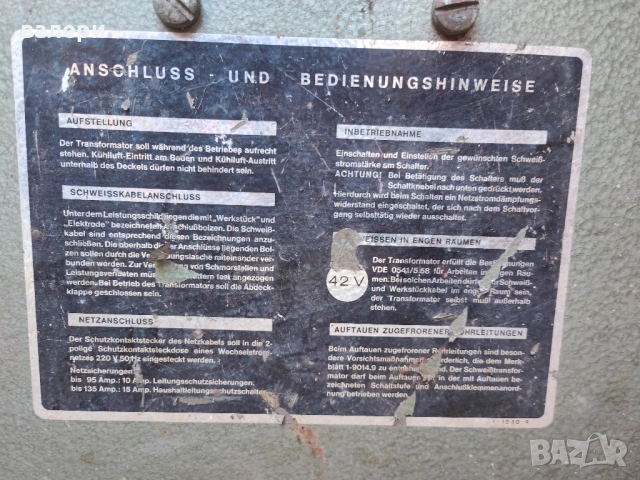 Голям тежък електрожен от Германия, снимка 6 - Други машини и части - 53874981