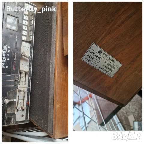 Стари ретро 2 броя тонколони Респром