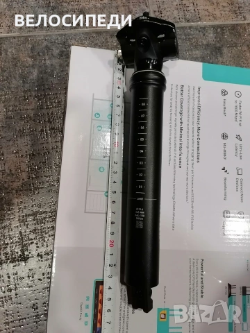 Колче Dropper KS LEV Integra 31.6