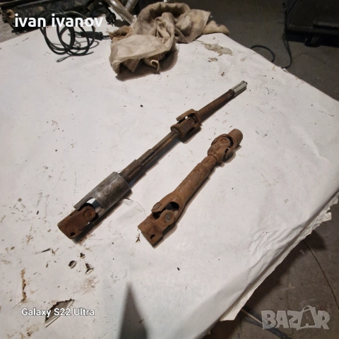 Малки Кардани 