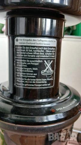 Сокоизтисквачка за мелене на плодове, зеленчуци и листни, Kuvings,модел 950 SС., снимка 14 - Сокоизстисквачки и цитрус преси - 53763177
