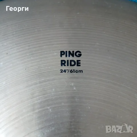 Чинел Zildjian Avedis Ping Ride 24", снимка 2 - Ударни инструменти - 49124182