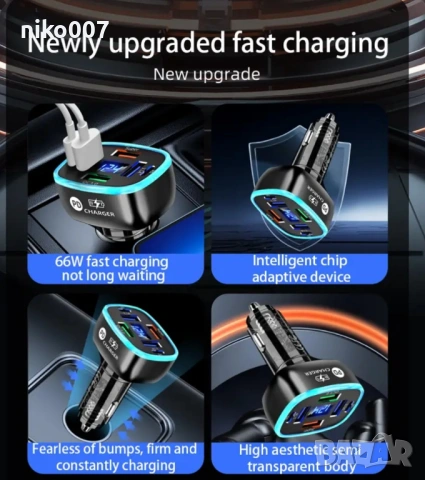 бързо зарядно 12V-24V за телефон за кола-камион-бус-ван-мини ван-джип, снимка 14 - Аксесоари и консумативи - 53828896