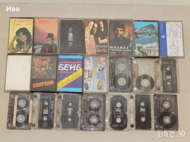 Аудио касети - всякакви, снимка 8 - Аудио касети - 50376000