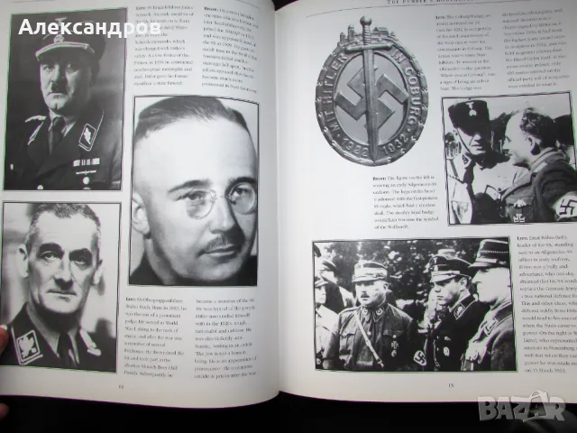 Waffen SS, снимка 5 - Енциклопедии, справочници - 48836096