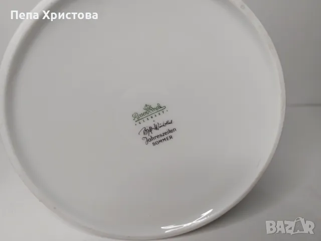 Сет за чай за двама ROSENTHAL, снимка 9 - Сервизи - 47086402