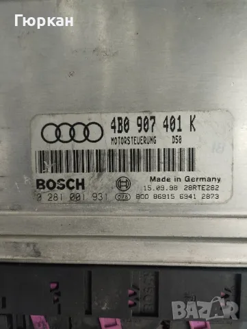 Компютър за Audi  A6  2.5 TDI   4B0 907 401 K, снимка 3 - Части - 50410049
