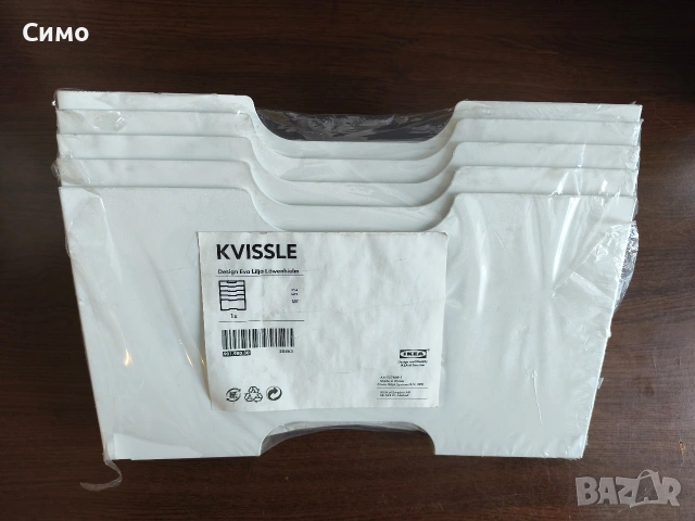 IKEA - Нова Метална Стенна Поставка за Списания, снимка 6 - Етажерки - 53800600