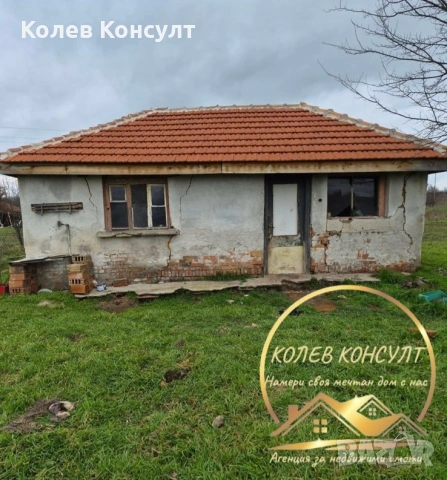 Къща село Пъстрен