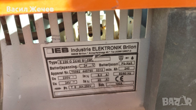 Зарядно устройство GNB Filon Classic 24V, 40A, тип E 230 G 24/40 B1-FML, снимка 2 - Друга електроника - 52254097