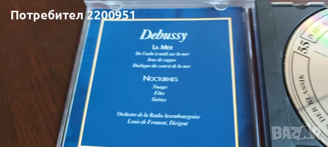 DEBUSSY, снимка 4 - CD дискове - 47379290