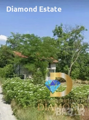 Едноетажна къща с дворно място в село Мирово, обл. Стара Загора, снимка 5 - Къщи - 52750607