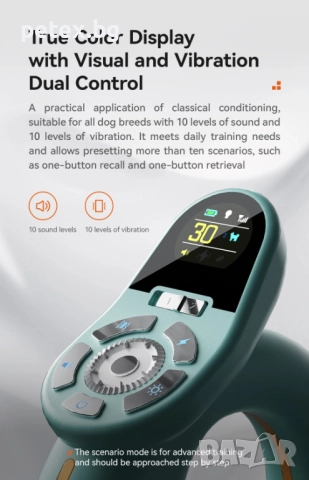 Смарт нашийник с повод за обучение на кучета Petfessor CL-300, снимка 5 - За кучета - 52656018