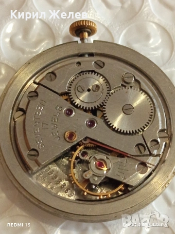 Лот 3 броя механизми с циферблат за стари механични часовници СССР за части КОЛЕКЦИЯ 53212, снимка 4 - Антикварни и старинни предмети - 54142551