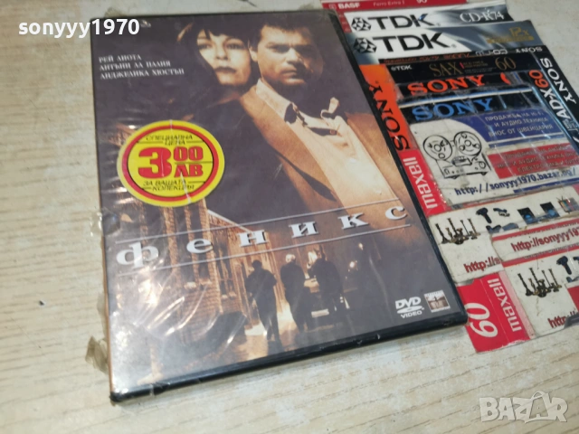 ФЕНИКС ДВД 2204261941L1