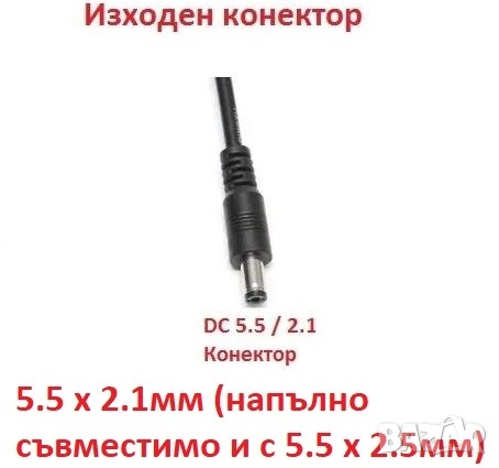 7S Зарядно 24V 29.4V 29,4V LiIon Батерия Xiaomi RCA 10mm 8mm 3xProng 12mm 5.5mm 3Pin XLR F-Pin Tou F, снимка 6 - Части за велосипеди - 51770526