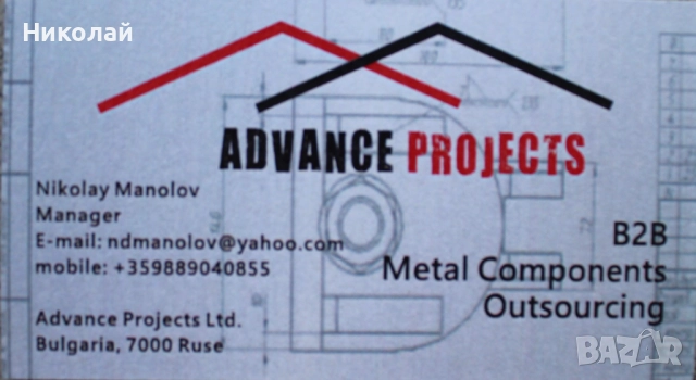 Паркинг Колчета, снимка 10 - Аксесоари и консумативи - 51982818
