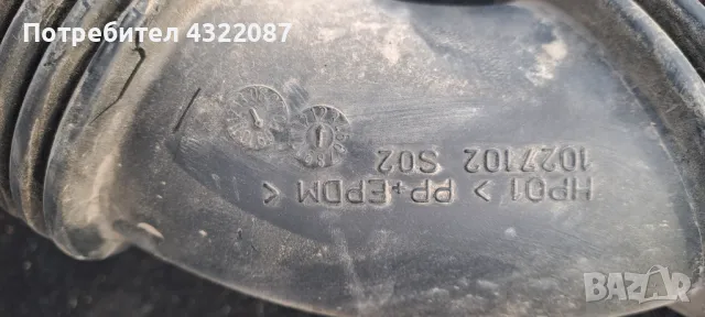 Филтърна кутия, дебитомер, въздуховод Mini Cooper Clubman 1.6HDI 109к.с., снимка 4 - Части - 49776729