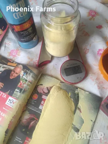 Боров прашец суров веган , снимка 4 - Хранителни добавки - 49841645